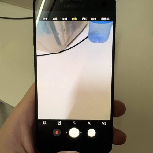 Samsung Galaxy C9