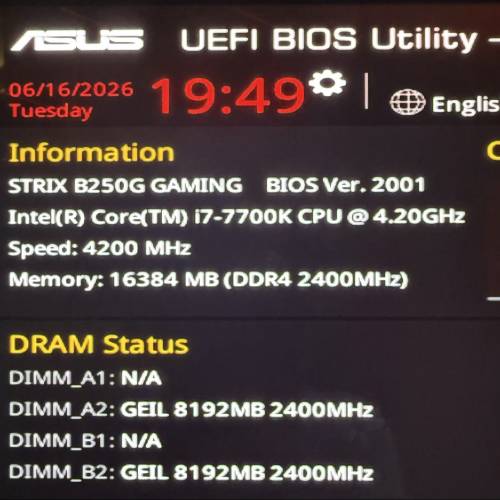 GEIL EVO FORZA DDR4 2400MHz CL17 2x8GB