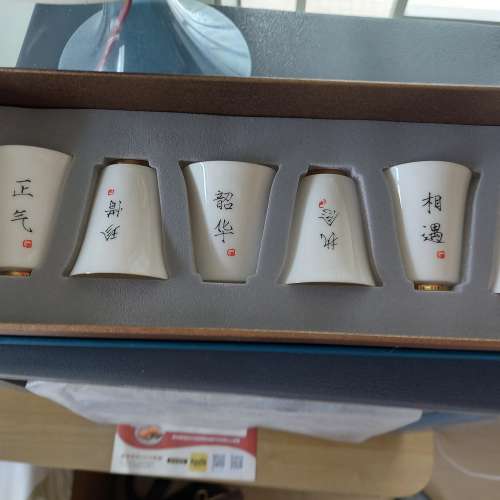 花茶杯套裝