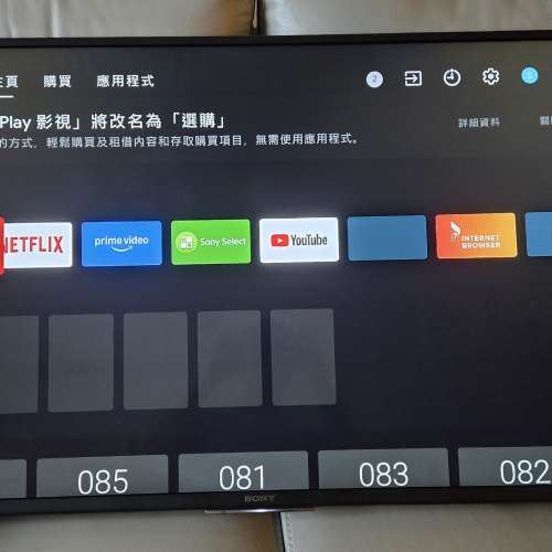 Sony Bravia 49" LCD TV