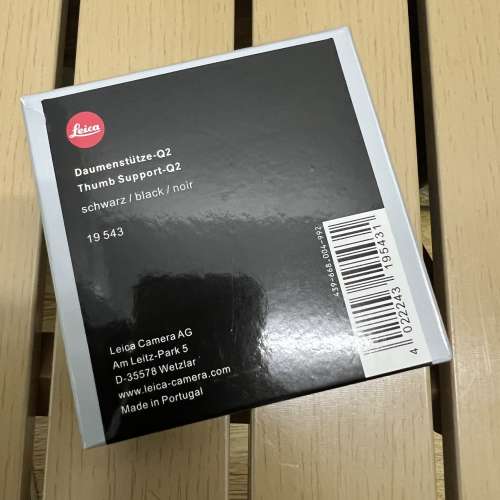 Leica Q2 Thumb Support - Black