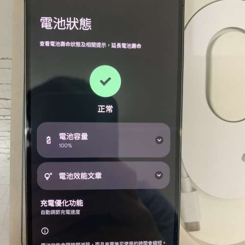 99%New Pixel 10 Pro 5G 128GB (16GB RAM) Obsidian Taiwan version Battery 100%