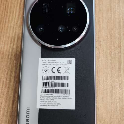 小米 15 Ultra (16+1TB)