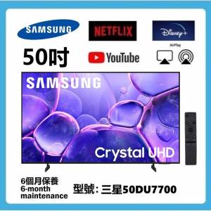 50吋 4K SMART TV 三星50DU7700 智能電視