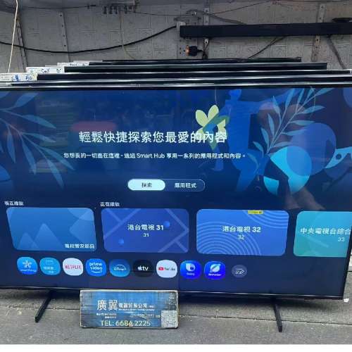 50吋 4K SMART TV 三星50DU7700 智能電視