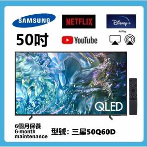 50吋 4K QLED SMART TV 三星50Q60D 智能電視