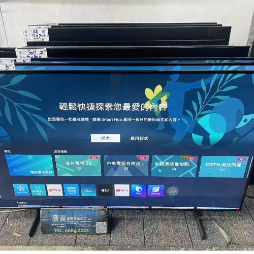 50吋 4K QLED SMART TV 三星50Q60D 智能電視
