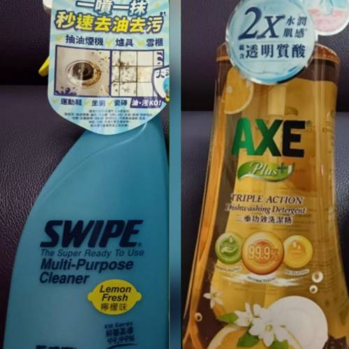(只限將軍澳地鐵站)藍威寶多用途清潔劑即用裝(1支500ml)＆AXE Plus+三重功效橙花味...