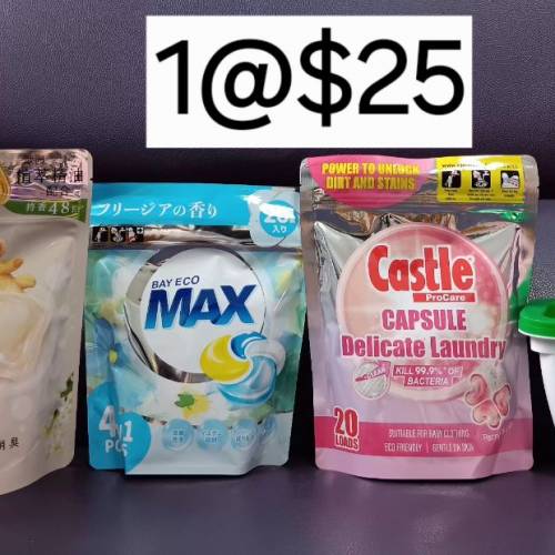 白蘭香氛純淨白麝香洗衣球＆貝純4D香氛洗衣凝珠＆Castle ProCare牡丹清香精緻洗衣膠...