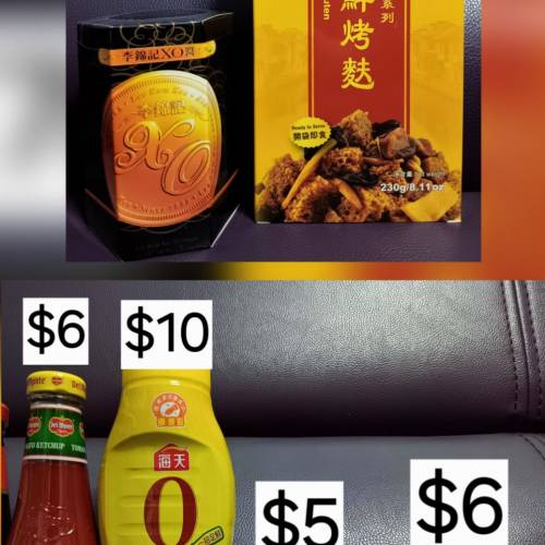 李錦記XO醬＆梅林牌江南小菜系列四鮮烤麩＆地捫茄汁＆海天金標蠔油＆史雲生清雞湯...