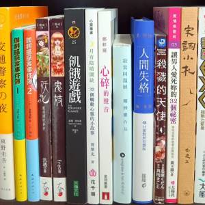 首爾放弑血祭＆沉默的遊行＆交通警察之夜＆伽利略探案事件簿1,2(簡體)＆妖花瀧澤園...