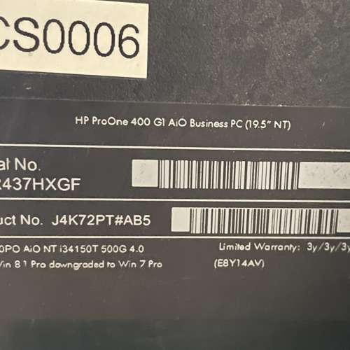 HP 19" All-in-One，i3，4GB RAM，500GB HDD，合文書，上網，功課