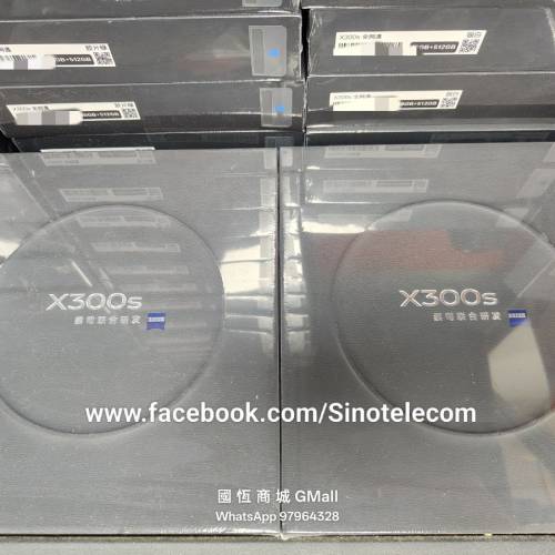 【國恒商城】低公價 ▋▋Vivo X300S 攝影師套裝 1T/512G/256G ▋▋蔡司2億主攝 APO...