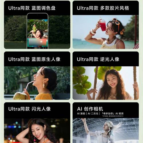 【國恒商城】低公價 ▋▋Vivo X300S 攝影師套裝 1T/512G/256G ▋▋蔡司2億主攝 APO...