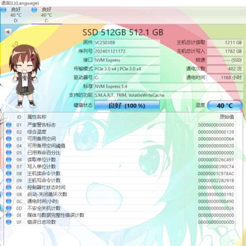 (即買即用) AM4 R5-5600x & GTX1070 & 2400-8gx2