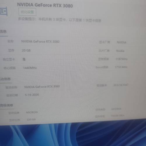 rtx 3080 20gb