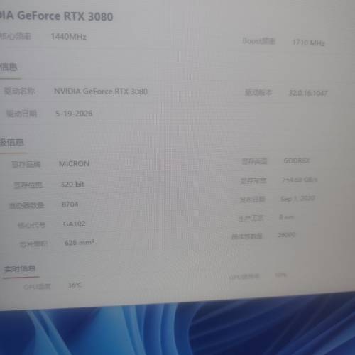 rtx 3080 20gb