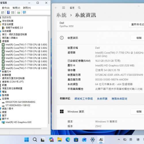 Dell Optiplex 3050 SFF,i7 7700,16G ram,480G SSD,1TB HD,WIFI,BT,Win11