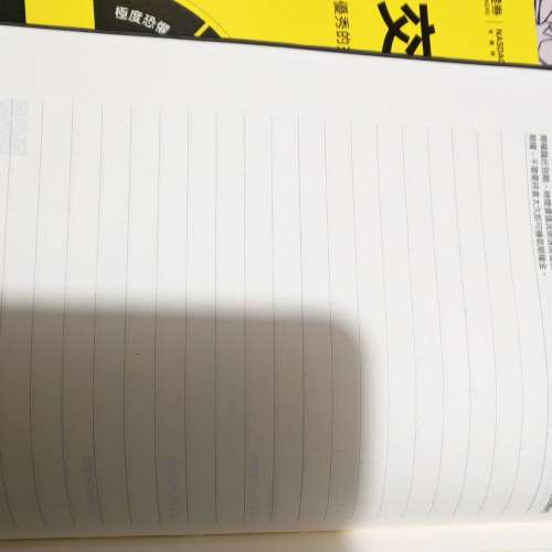tiger証券期權筆記本