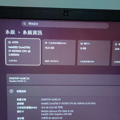 Acer Predator Helios 300 Gaming Laptop