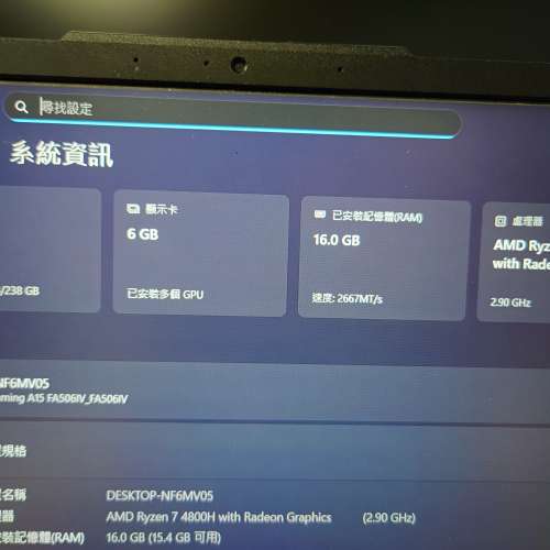 Asus TUF Gaming A15 Laptop (注意內容）