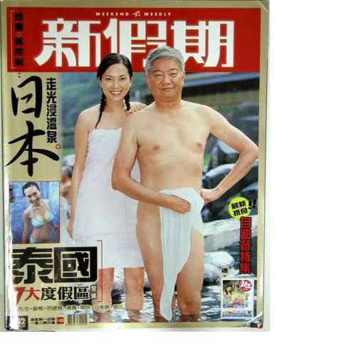 ：蔡瀾