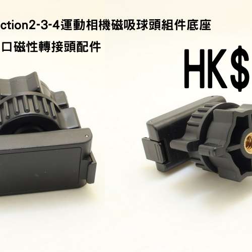 DJIAction3鏡頭遮光罩遮陽板擋光防眩光Osmo運動相機