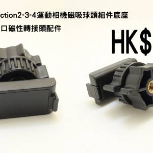 DJIAction3鏡頭遮光罩遮陽板擋光防眩光Osmo運動相機