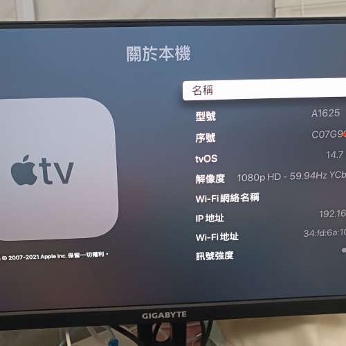 99新APPLE TV HD 32G