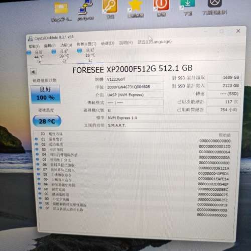 江波龍 FORESEE XP2000F512G 512GB NVMe SSD