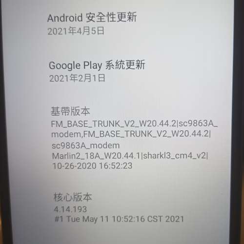 Coolpad酷派10A