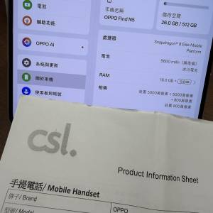 oppo find n5 港行