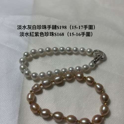 天然淡水珍珠