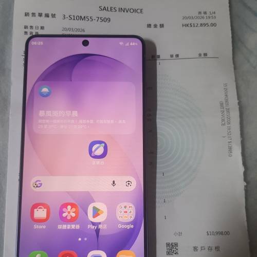 Samsung S26 Ultra 5G 12+512GB 紫色 行貨 保養到2027年3月中  99%新