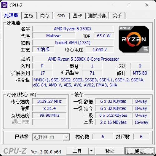 9成新AMD R5電腦組合