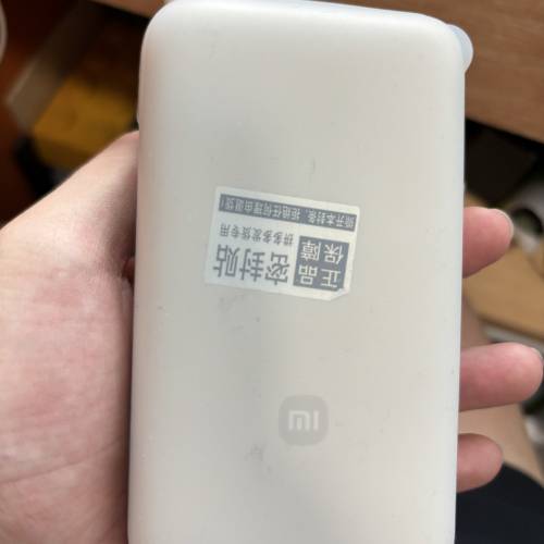 小米 充電寶 尿袋  舊尿袋 Xiaomi 20000mAh Power Bank White