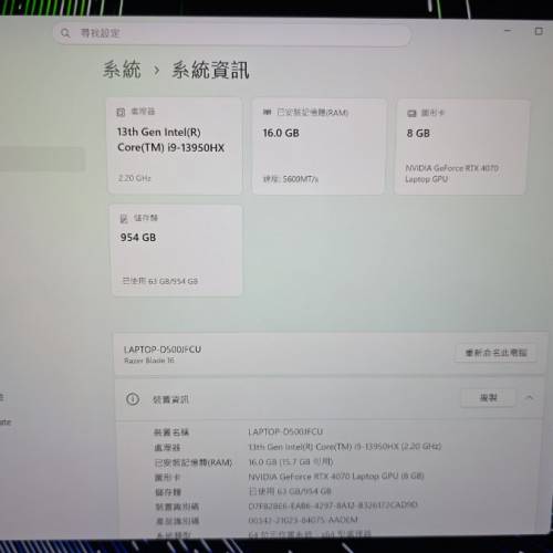Razer Blade 16   RTX4070