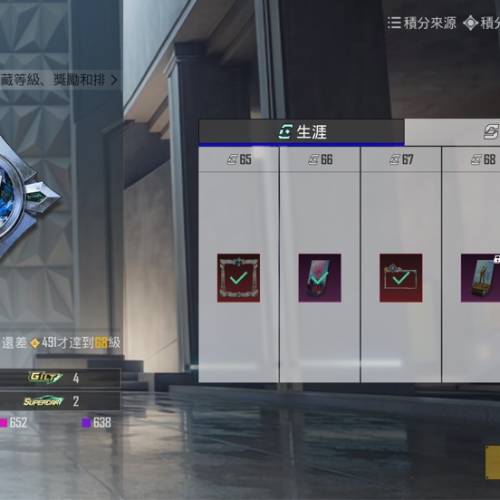 pubg性價比賬號極品