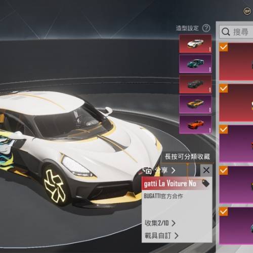 pubg性價比賬號極品