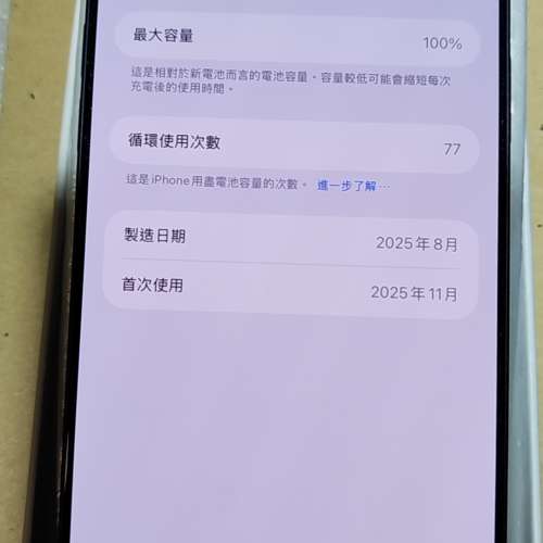 港行 iPhone 17 Pro Max 512GB