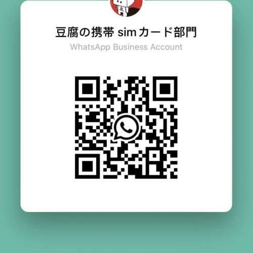 日本契約sim 月費plan 自己名義 属於你自己的日本sim card  香港漫遊 SMS短信 抽飛