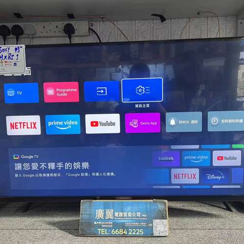 43吋 4K SMART TV Sony43X85J 電視 120HZ