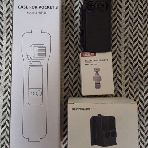 DJI Pocket 3 多種全新配件