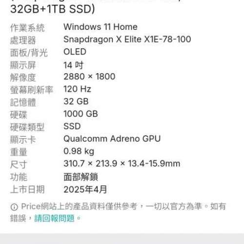 Asuszebook a14 ux3407。 （2025版)