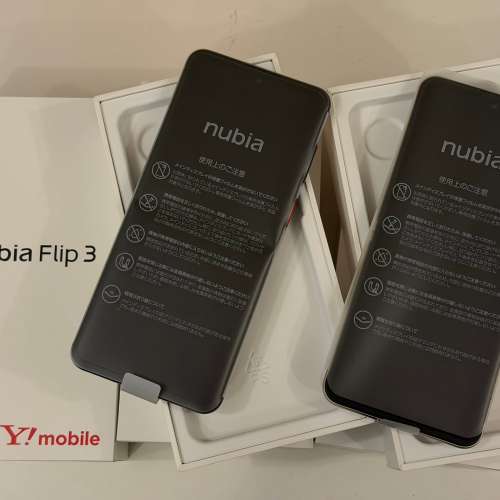 新品日版 Nubia Flip 3世代 android系統 6+128 google 対応 国際言語 日本直送