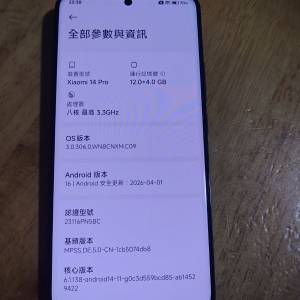 小米Xiaomi 14pro