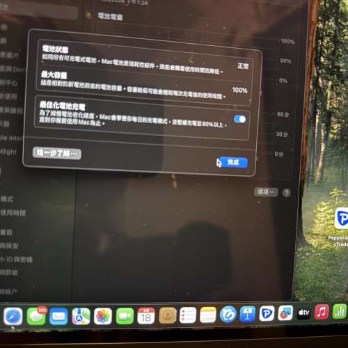 行貨無花 有單有保 Apple MacBook Air m4  13吋 16g/256gb