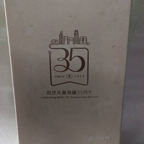 全新港鐵35週年禮盒，連同兩張92、94年通用儲值票，外盒已有歲月痕跡，港鐵迷值得收...