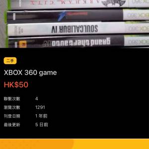 售賣壞嘢*ming541*最終損失就係你自己