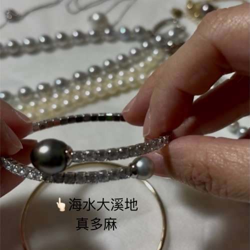 天然海水珍珠